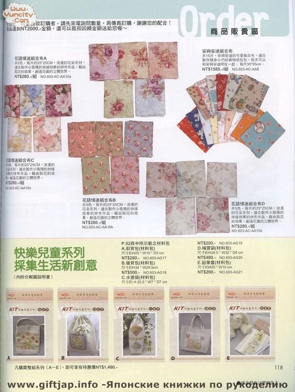 Handmade no.13 2006