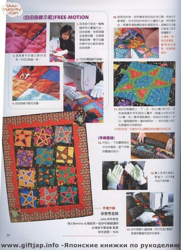 Handmade no.13 2006