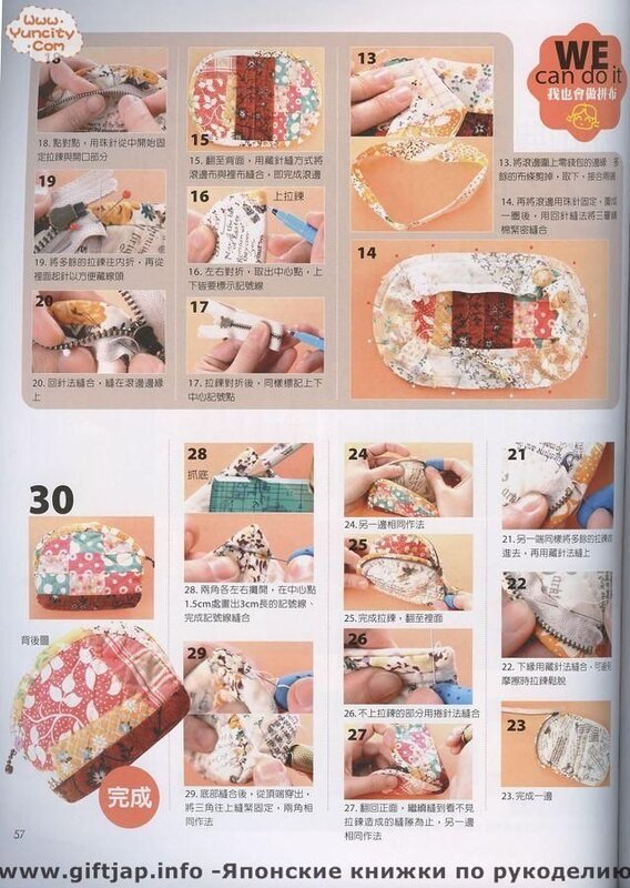 Handmade no.13 2006