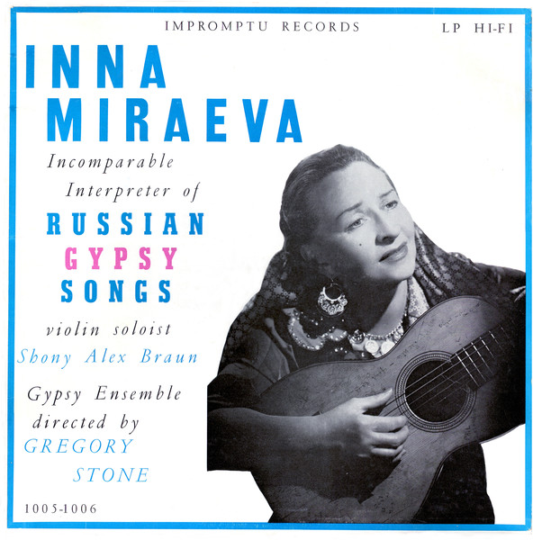 Инна Мираева - Inna Miraeva (1897 -1983)