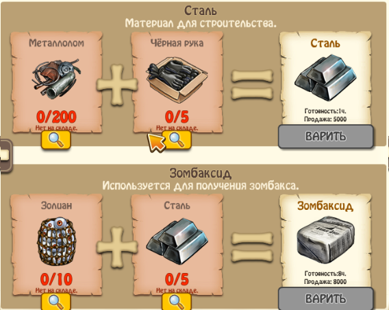 Зомби ферма пик z карта
