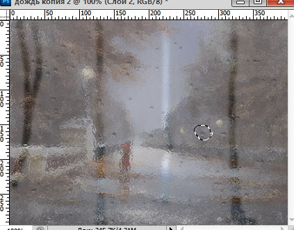 rain2c